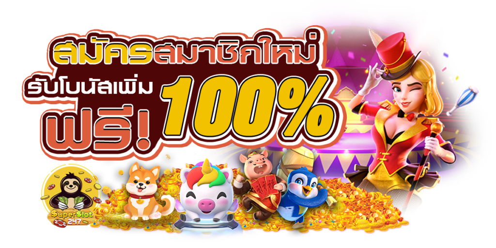 henrywin789 สัมผัสประสบการณ์ใหม่แห่งการเดิมพัน